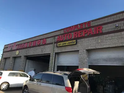 Dong Ri Auto Repair