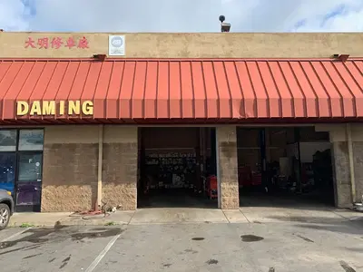 Daming Auto Repair