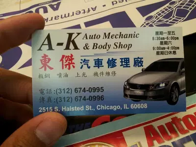 Business Photo