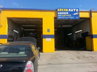 Arkan Auto Repair and Transmission