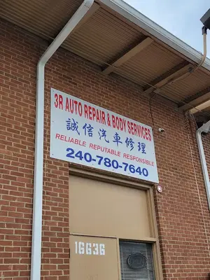 3R Auto Repair